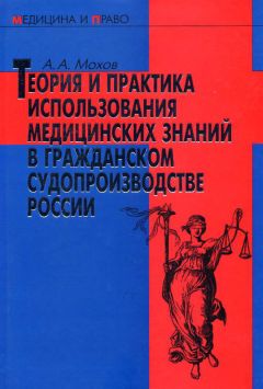 Виталий Квашис - Куда идет смертная казнь