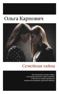 Аля Скай - Божественное покровительство, или опять всё наперекосяк. Вот только богинь нам для полного счастья не хватало!