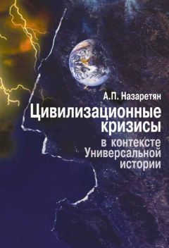 Юрий Тарануха - Конкуренция и конкурентоспособность