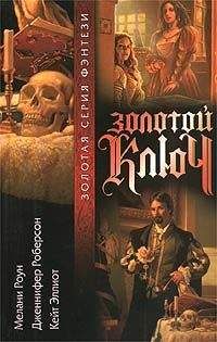 Юрий Козловский - Код Золотой книги