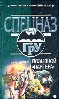 Наталья Корнилова - Пантера.   Начало