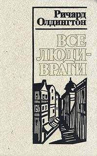 Халлдор Лакснесс - Самостоятельные люди. Исландский колокол