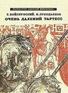 Владимир Перемолотов - Звездолет «Иосиф Сталин»