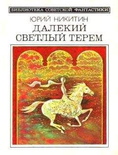 Юрий Алкин - Физическая невозможность смерти в сознании живущего. Игры бессмертных (сборник)