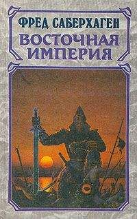 Дэвид Дрейк - Удар судьбы