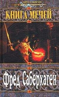 Людмила Музыка - Сын герцога (СИ)