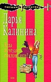 Дарья Калинина - Свет в конце Бродвея