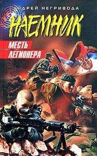 Александр Маркьянов - Бремя империи