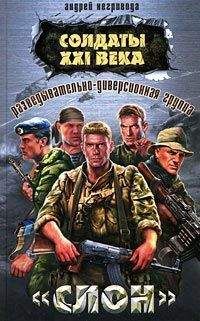 Сэйити Моримура - Коммандо
