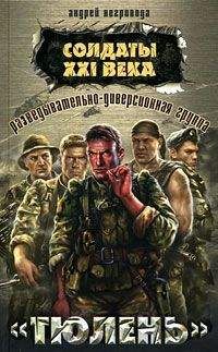 Сэйити Моримура - Коммандо