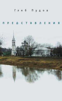 Иван Александровский - Оранжевый викинг. Сборник путевых заметок