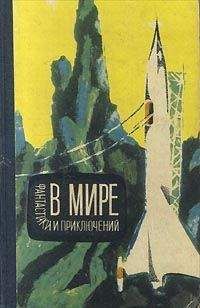 Абрахам Меррит - Лунный бассейн [Лунная заводь]