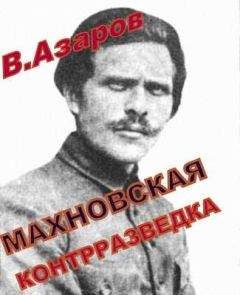 Виктор Полищук - Гора родила мышь. Бандеровскую