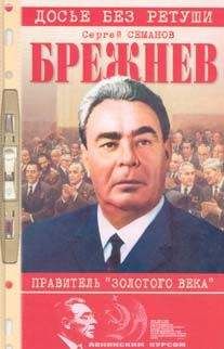 Филипп Эльмих - В поисках утраченного клада. По следам скифского золота и сокровищ крестоносцев