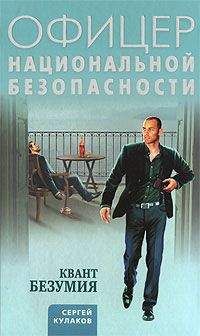 Сергей Кулаков - В Венесуэле скучно без оружия