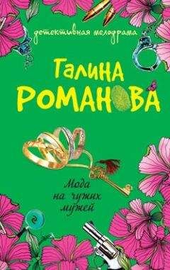 Максим Окулов - По лезвию ножа, или В погоне за истиной. Книга 2
