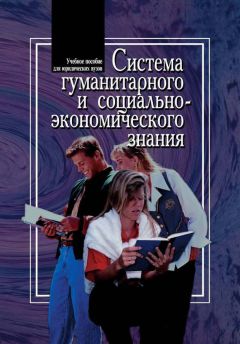 Александр Пронин - Социально-правовая защита детства в России