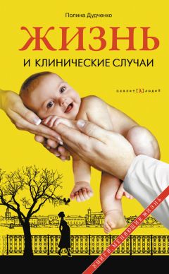 Геннадий Кожемякин - Рождённый побеждать. Виталий Качановский – боксёр, писатель, человек