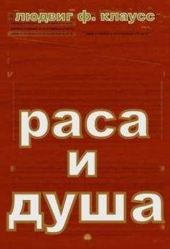 Виктор Франкл - Доктор и душа: Логотерапия и экзистенциальный анализ