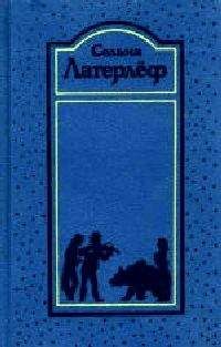 А Рецкер - Краткая летопись жизни и творчества Чарльза Диккенса