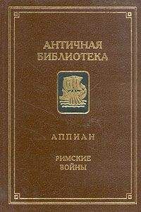 Джоан Флетчер - Клеопатра Великая. Женщина, стоящая за легендой