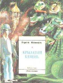 Герцель Новогрудский - Дик с 12-й Нижней