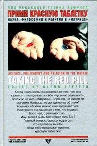 А Перцев - А Шопенгауэр - жизнь философа и философия жизни