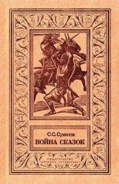 Сергей Шведов - Война Войной, А Деткам -- Кашу