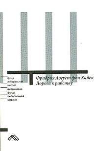 Перри Андерсон - Родословная абсолютистского государства