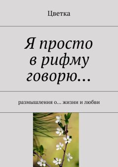 Владимир Колесников - Две тысячи восьмой