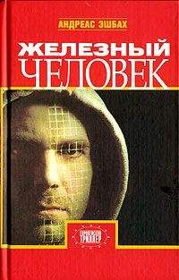 Ричард Дейч - Карта монаха