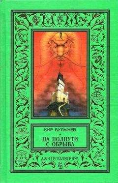 Ласло Леринц - Подземная пирамида