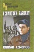 Алексей и Ольга Ракитины - Лекарство от долгой жизни