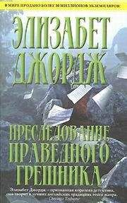 Хиллари Боннэр - Нет причин умирать