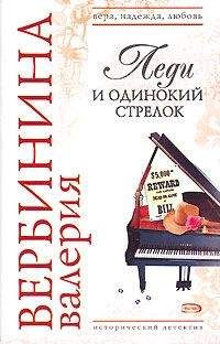 Anne Dar - Родная кровь