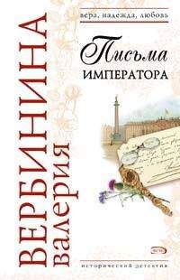 Глафира Глебова - Красота, которая убивает