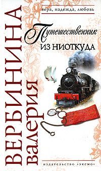 Юрий Корчевский - Фронтовик. Без пощады!