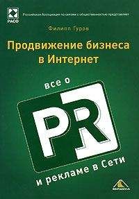 Марк Малсид - Google. Прорыв в духе времени