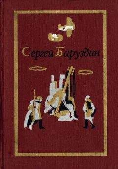 Сергей Алексеев - Секретная просьба (Повести и рассказы)