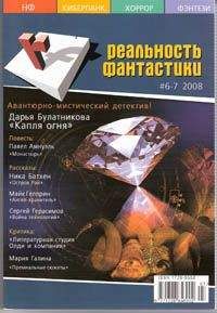 Павел Амнуэль - Маленький клоун с оранжевым носом