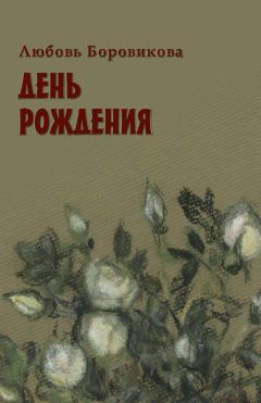 Вадим Наговицын - Предсказатель. Повесть