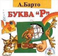 Агния Барто - А. Барто. Собрание сочинений в 3-х томах. Том II