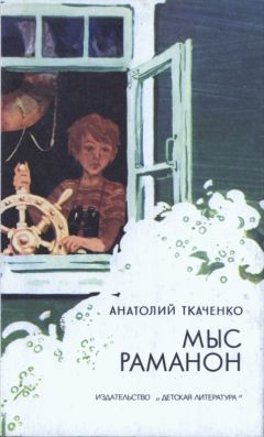 Анатолий Максимов - Светунец