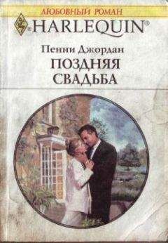 Кетти Киллен - Остров желаний