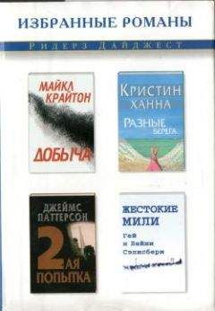 Элизабет Эштон - Любовь в наследство