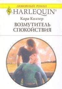 Марша Ловелл - Человек, которого нет