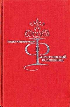 Кристиана Жиль - Никколо Макиавелли
