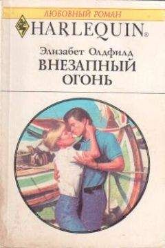 Айрис Оллби - Единение сердец