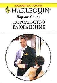Пегги Морленд - Сокровище