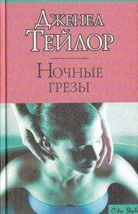 Джулия Гарвуд - (бб6) Танец теней